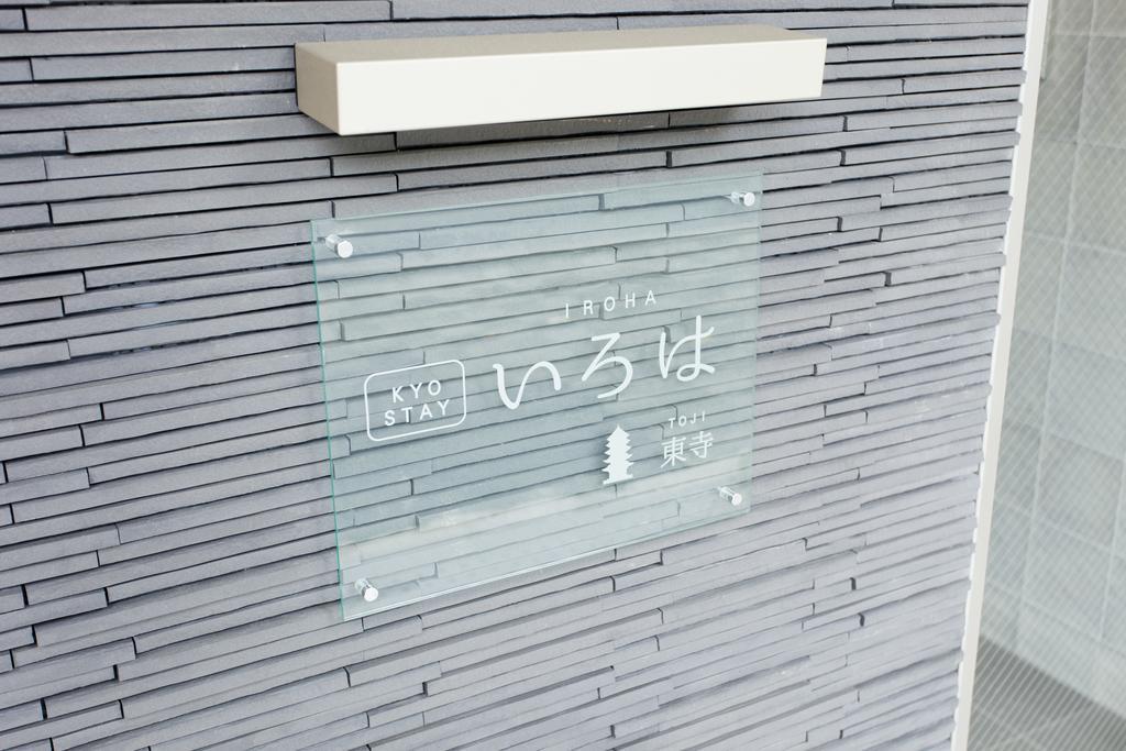 อพาร์ทเม้น Kyostay Iroha Toji Annex *